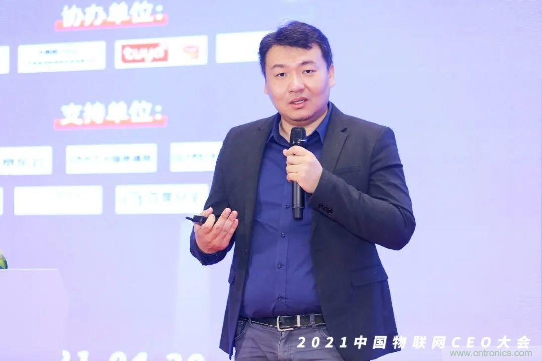 時代拐點，探索IoT增長引擎，2021中國物聯網CEO大會在上海盛大召開