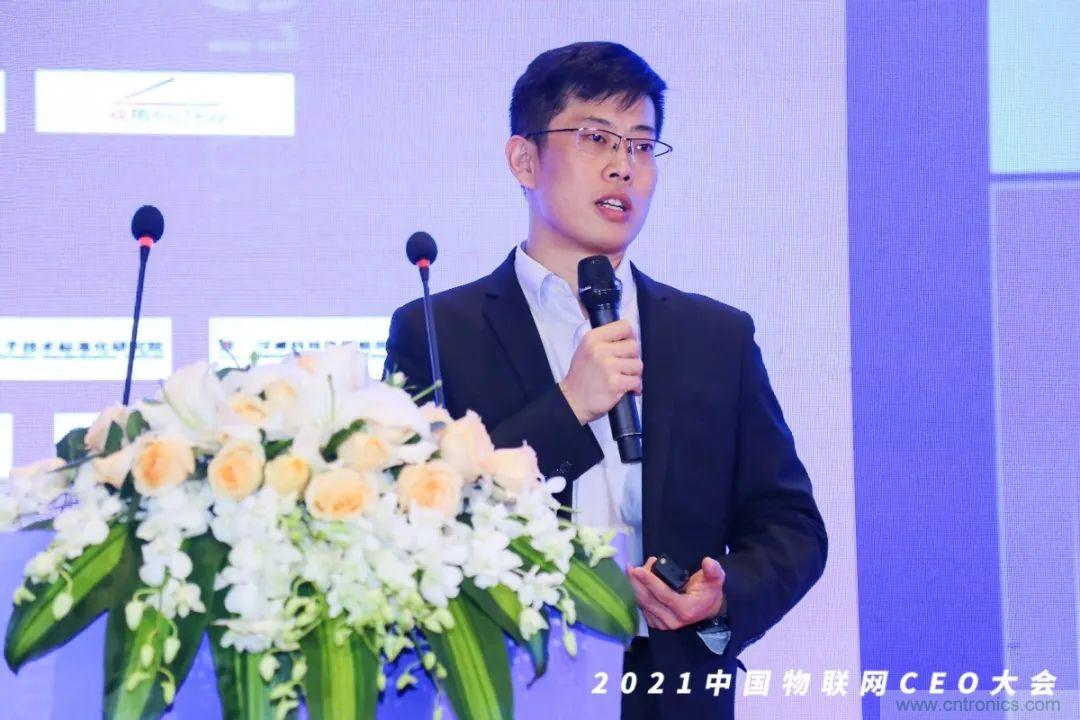 時代拐點，探索IoT增長引擎，2021中國物聯網CEO大會在上海盛大召開