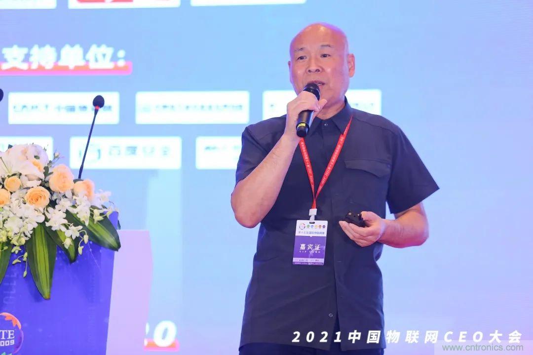 時代拐點，探索IoT增長引擎，2021中國物聯網CEO大會在上海盛大召開