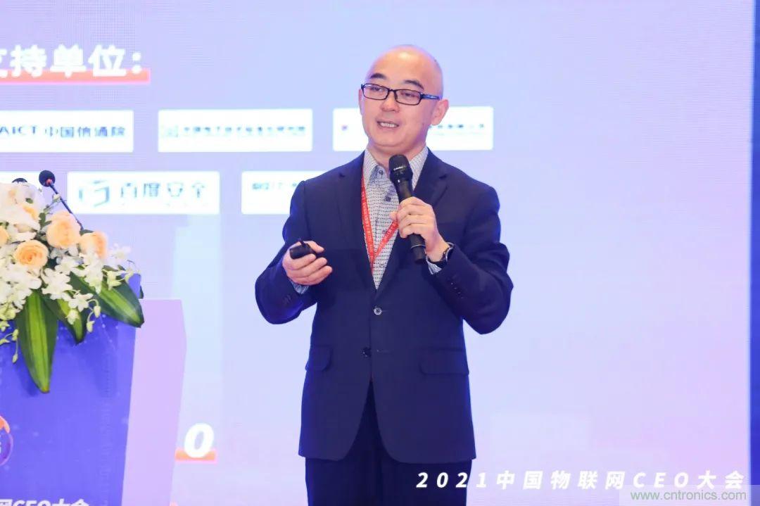 時代拐點，探索IoT增長引擎，2021中國物聯網CEO大會在上海盛大召開