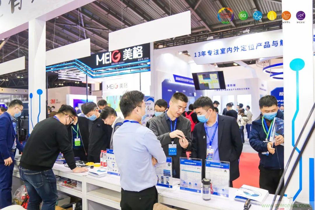 “芯聯萬物,智賦全球”——IOTE 2021第十五屆國際物聯網展在滬舉辦 “芯聯萬物,智賦全球”——IOTE 2021第十五屆國際物聯網展在滬舉辦