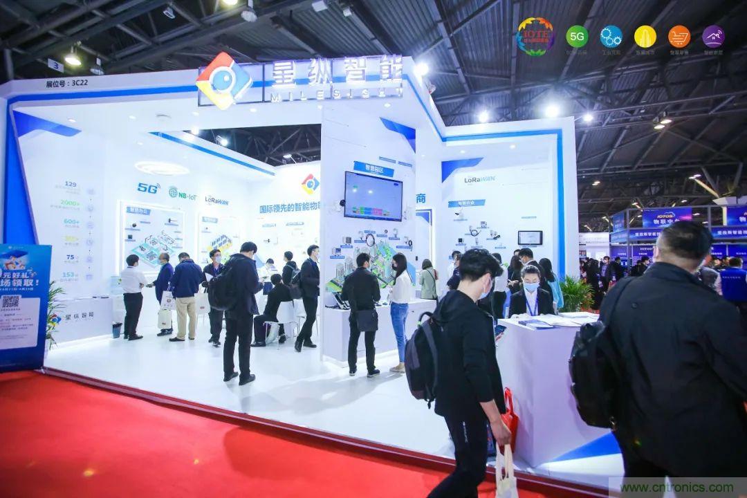 “芯聯萬物,智賦全球”——IOTE 2021第十五屆國際物聯網展在滬舉辦 “芯聯萬物,智賦全球”——IOTE 2021第十五屆國際物聯網展在滬舉辦