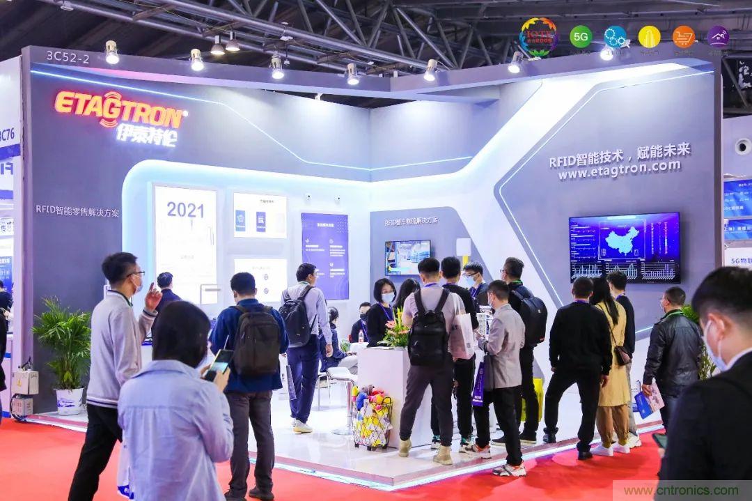 “芯聯萬物,智賦全球”——IOTE 2021第十五屆國際物聯網展在滬舉辦 “芯聯萬物,智賦全球”——IOTE 2021第十五屆國際物聯網展在滬舉辦