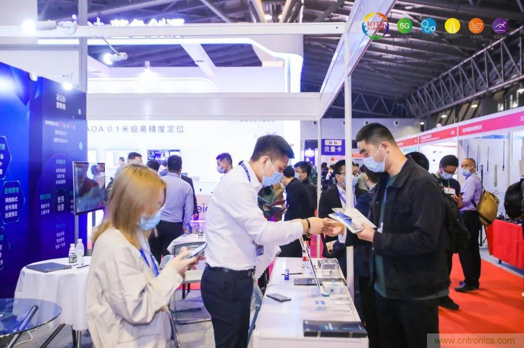 “芯聯萬物,智賦全球”——IOTE 2021第十五屆國際物聯網展在滬舉辦 “芯聯萬物,智賦全球”——IOTE 2021第十五屆國際物聯網展在滬舉辦