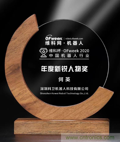 歷經疫情大考,深圳科衛如何成為國內服務機器人產業“后起之秀”? 歷經疫情大考,深圳科衛如何成為國內服務機器人產業“后起之秀”?