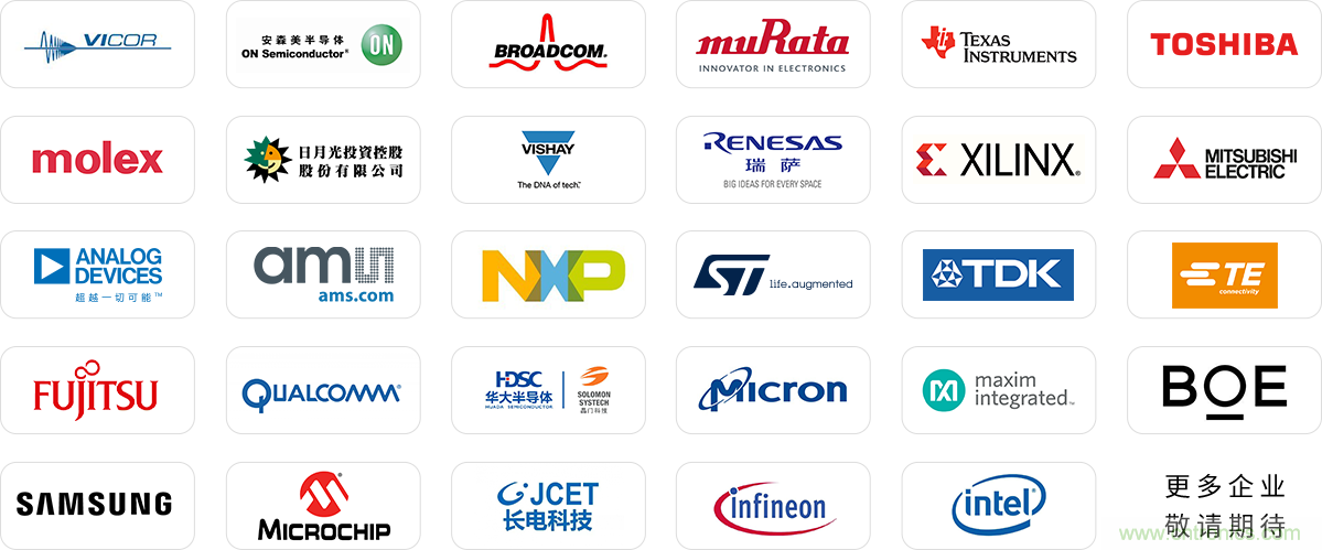 SIAC聯(lián)盟大改半導(dǎo)體產(chǎn)業(yè)格局？來(lái)中國(guó)（國(guó)際）半導(dǎo)體技術(shù)在線(xiàn)會(huì)議暨在線(xiàn)展