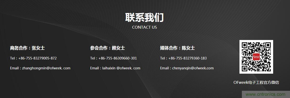 SIAC聯(lián)盟大改半導(dǎo)體產(chǎn)業(yè)格局？來(lái)中國(guó)（國(guó)際）半導(dǎo)體技術(shù)在線(xiàn)會(huì)議暨在線(xiàn)展