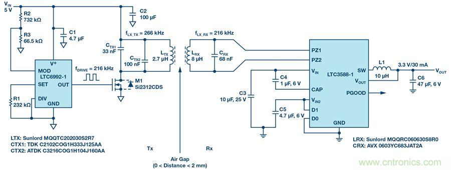 沒有電池的應用,是否可以采用無線供電?