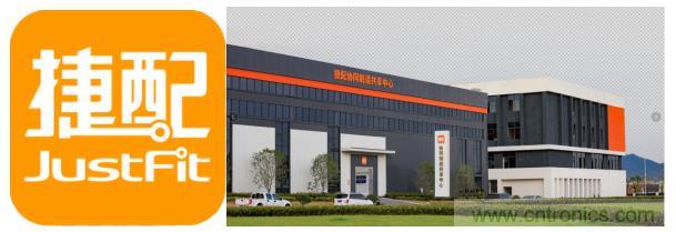 驚喜!捷配PCB盛裝亮相“西部電博會” 驚喜!捷配PCB盛裝亮相“西部電博會”