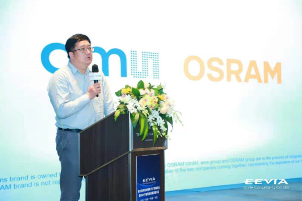 打造全閉環光學技術賦能智能駕駛等產業，艾邁斯歐司朗聚焦四大領域