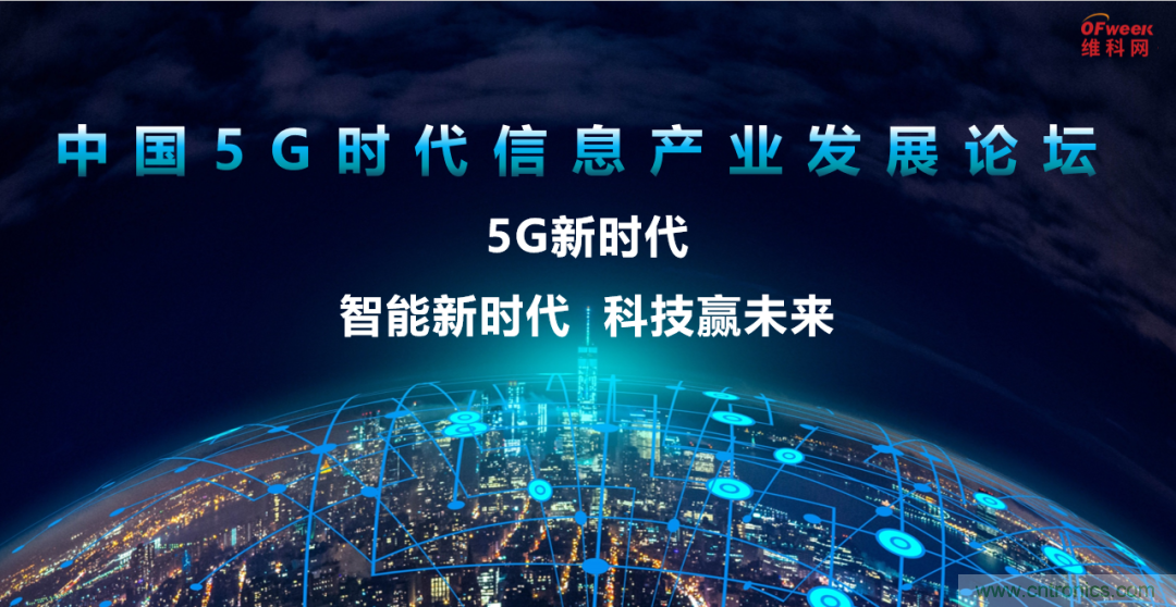 2021數(shù)字經(jīng)濟大會推5G通信展區(qū),“5G+工業(yè)互聯(lián)網(wǎng)”,帶你體驗萬物智聯(lián) 2021數(shù)字經(jīng)濟大會推5G通信展區(qū),“5G+工業(yè)互聯(lián)網(wǎng)”,帶你體驗萬物智聯(lián)