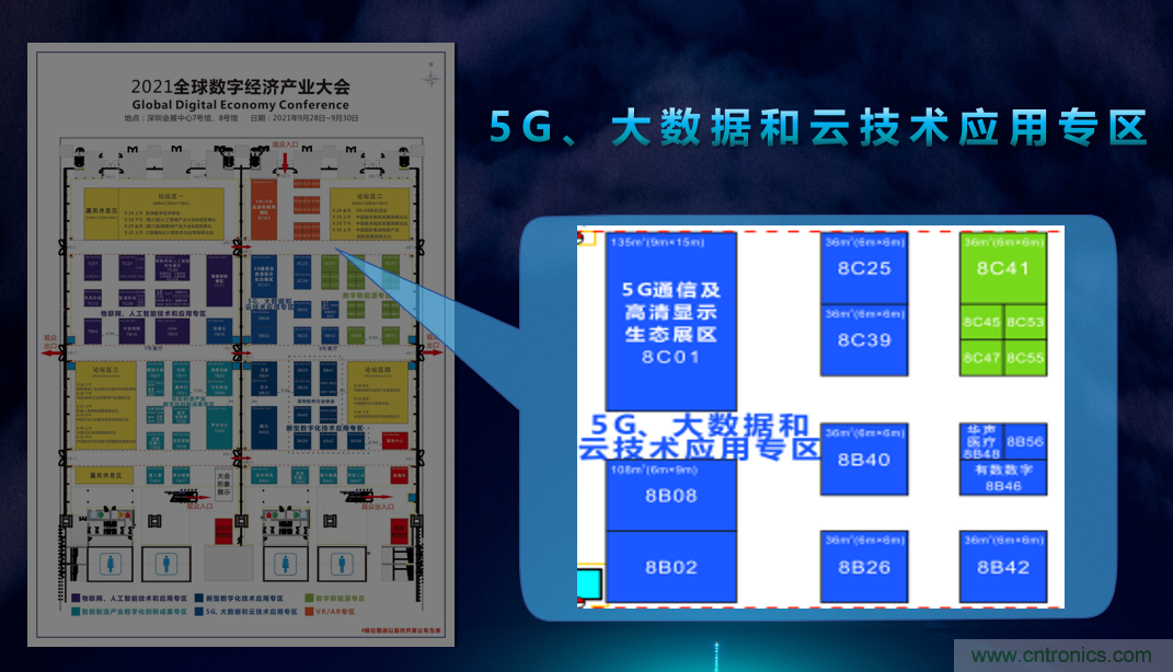 2021數(shù)字經(jīng)濟大會推5G通信展區(qū),“5G+工業(yè)互聯(lián)網(wǎng)”,帶你體驗萬物智聯(lián) 2021數(shù)字經(jīng)濟大會推5G通信展區(qū),“5G+工業(yè)互聯(lián)網(wǎng)”,帶你體驗萬物智聯(lián)
