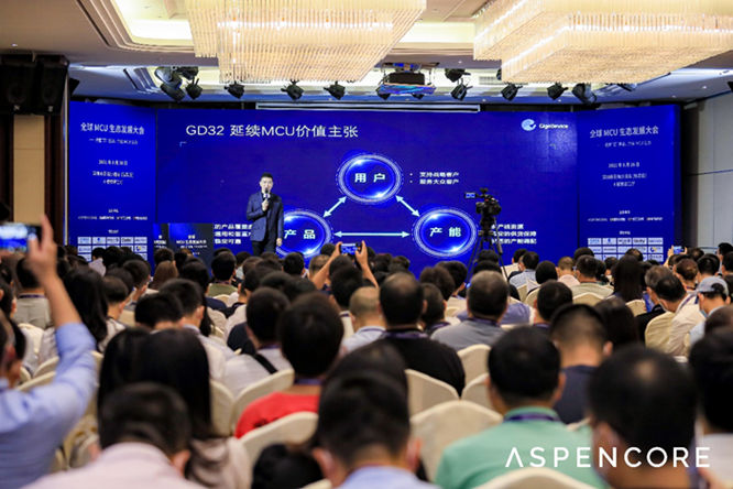 GD32以廣泛布局推進(jìn)價(jià)值主張，為MCU生態(tài)加冕！