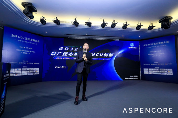 GD32以廣泛布局推進(jìn)價(jià)值主張，為MCU生態(tài)加冕！