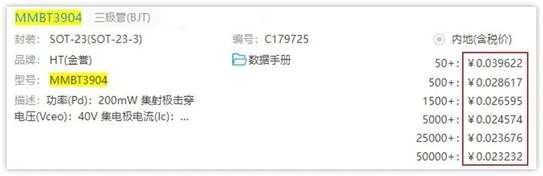 常用的三極管電路設計:電阻到底是怎么選的? 常用的三極管電路設計:電阻到底是怎么選的?