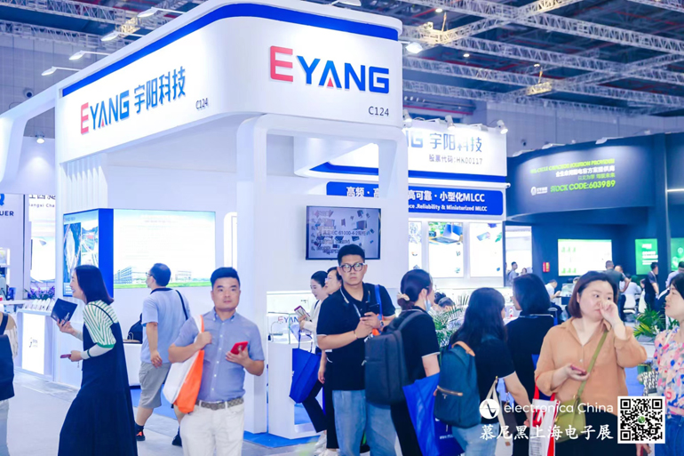 宇陽科技董事長周春華：篤行不怠，雖遠必至，專注國產(chǎn)MLCC高端化