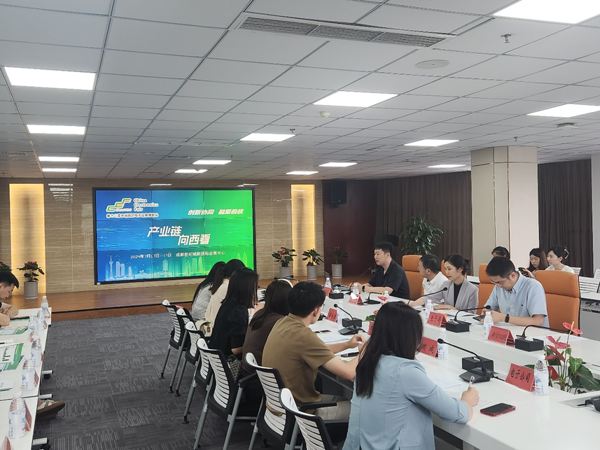 西部電博會即將舉辦！電子信息成都高新區(qū)專場為企業(yè)深度解析