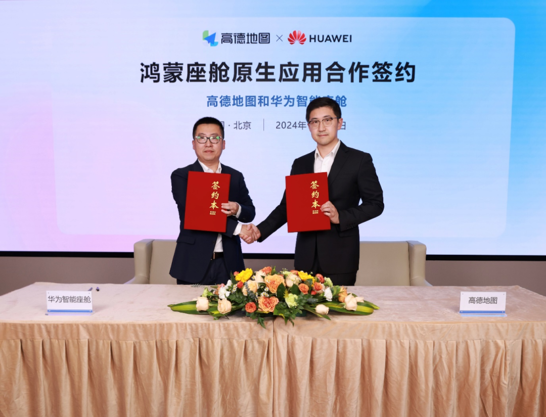 華為、地平線、大眾等企業引領汽車技術變革，來AMTS 2025了解更多汽車行業發展前景