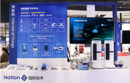 國民技術(shù)匯聚11大主題與2款新品添彩ELEXCON 2022 國民技術(shù)匯聚11大主題與2款新品添彩ELEXCON 2022