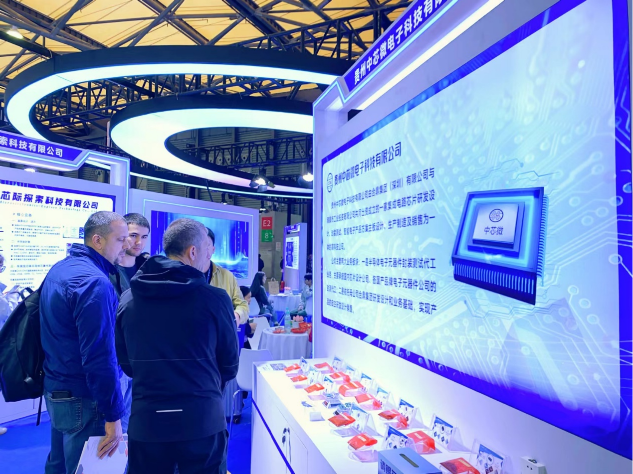 第104屆中國(guó)電子展震撼開(kāi)幕，助推產(chǎn)業(yè)深度融合發(fā)展