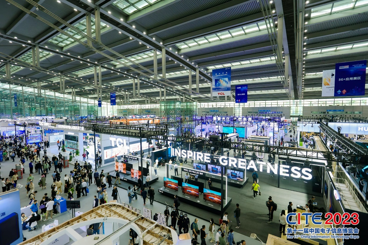 助力產業建圈強鏈，CITE2024與你共啟新年