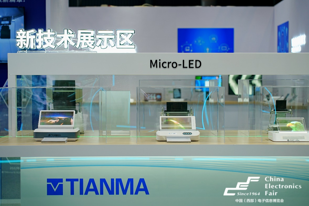 西部電博會(huì)揭秘新質(zhì)生產(chǎn)力，超前劇透亮點(diǎn)，這些展區(qū)不容錯(cuò)過！