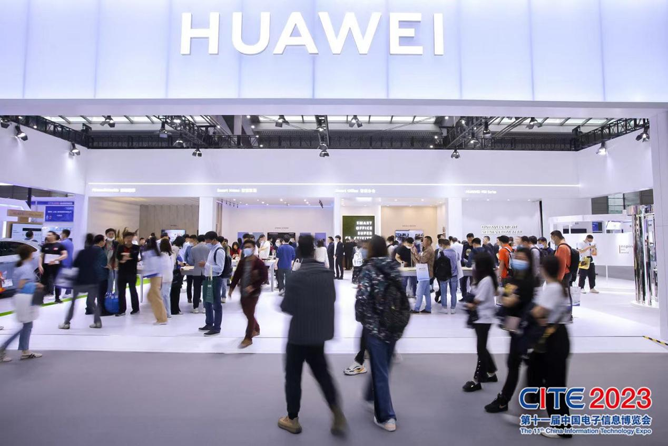 CITE2023順利收官:落幕不散場,期待明年再見 CITE2023順利收官:落幕不散場,期待明年再見