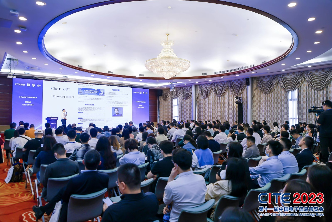 助力產業建圈強鏈，CITE2024與你共啟新年