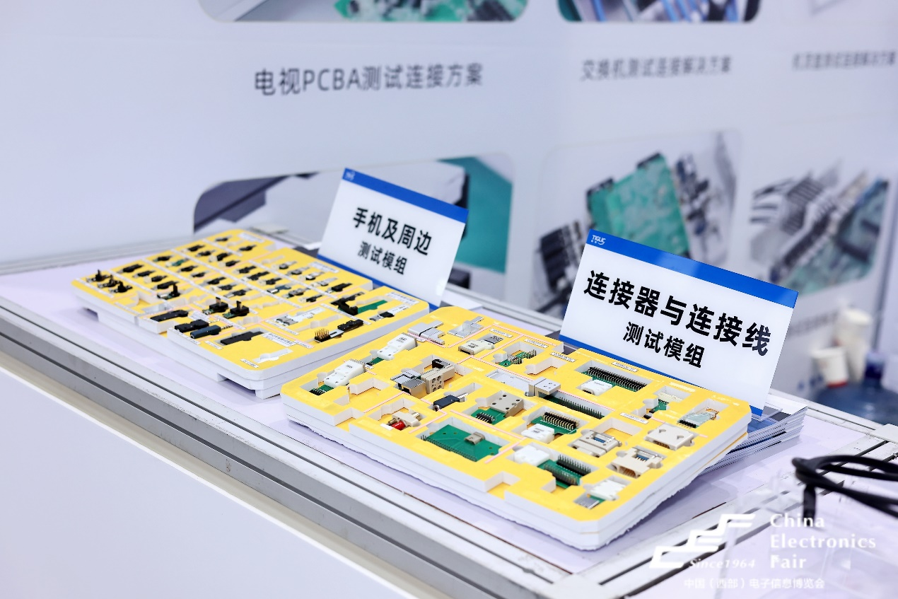 西部電博會(huì)揭秘新質(zhì)生產(chǎn)力,超前劇透亮點(diǎn),這些展區(qū)不容錯(cuò)過! 西部電博會(huì)揭秘新質(zhì)生產(chǎn)力,超前劇透亮點(diǎn),這些展區(qū)不容錯(cuò)過!