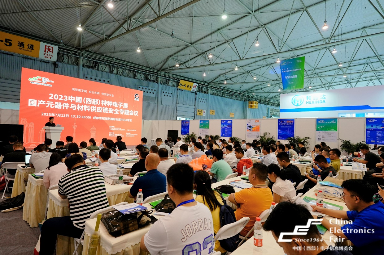 西部電博會(huì)揭秘新質(zhì)生產(chǎn)力，超前劇透亮點(diǎn)，這些展區(qū)不容錯(cuò)過！