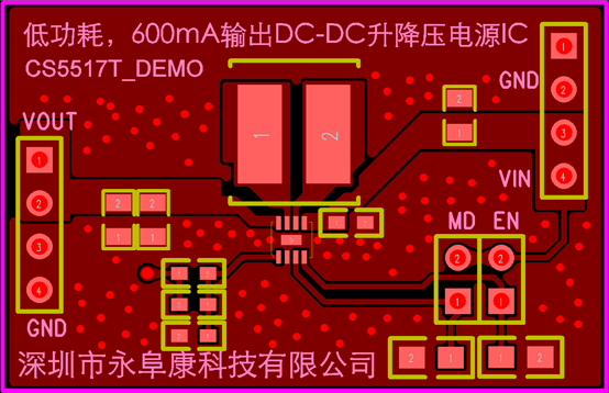 如何運用升降壓芯片CS5517實現鋰電池穩定輸出3.3V/3.6V(1.2-5V)的電壓? 如何運用升降壓芯片CS5517實現鋰電池穩定輸出3.3V/3.6V(1.2-5V)的電壓?