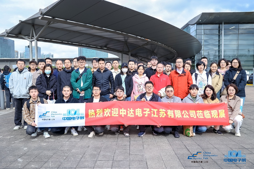 第104屆中國電子展圓滿收官!盛況空前,煥發(fā)電子行業(yè)新活力新生態(tài)! 第104屆中國電子展圓滿收官!盛況空前,煥發(fā)電子行業(yè)新活力新生態(tài)!