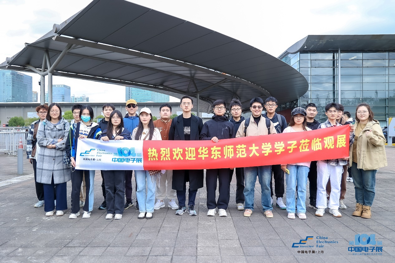 第104屆中國電子展圓滿收官!盛況空前,煥發(fā)電子行業(yè)新活力新生態(tài)! 第104屆中國電子展圓滿收官!盛況空前,煥發(fā)電子行業(yè)新活力新生態(tài)!