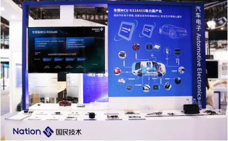 國民技術(shù)匯聚11大主題與2款新品添彩ELEXCON 2022 國民技術(shù)匯聚11大主題與2款新品添彩ELEXCON 2022