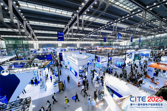 CITE2023順利收官:落幕不散場,期待明年再見 CITE2023順利收官:落幕不散場,期待明年再見