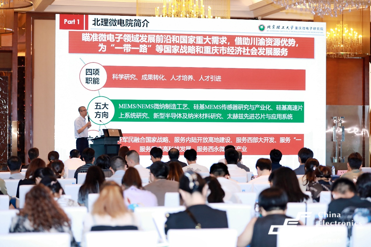 西部電博會(huì)揭秘新質(zhì)生產(chǎn)力，超前劇透亮點(diǎn)，這些展區(qū)不容錯(cuò)過！