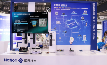 國民技術(shù)匯聚11大主題與2款新品添彩ELEXCON 2022 國民技術(shù)匯聚11大主題與2款新品添彩ELEXCON 2022