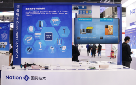 國民技術(shù)匯聚11大主題與2款新品添彩ELEXCON 2022 國民技術(shù)匯聚11大主題與2款新品添彩ELEXCON 2022