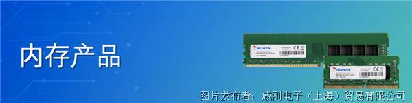 【2021年10月產(chǎn)業(yè)新訊】存儲(chǔ)行業(yè)市場(chǎng)動(dòng)向早知道 【2021年10月產(chǎn)業(yè)新訊】存儲(chǔ)行業(yè)市場(chǎng)動(dòng)向早知道