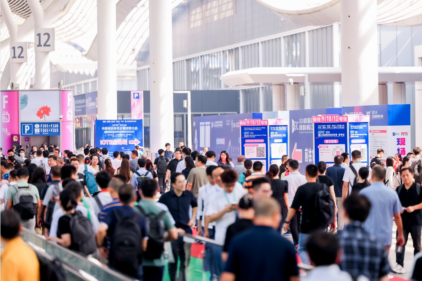AGIC通用人工智能展與IOTE物聯網展攜手圓滿落幕,物聯網科技盛宴精彩紛呈! AGIC通用人工智能展與IOTE物聯網展攜手圓滿落幕,物聯網科技盛宴精彩紛呈!