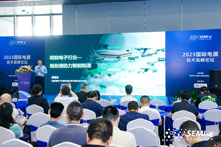 重磅！SEMI-e第五屆深圳國際半導體技術暨應用展今日盛大開幕！