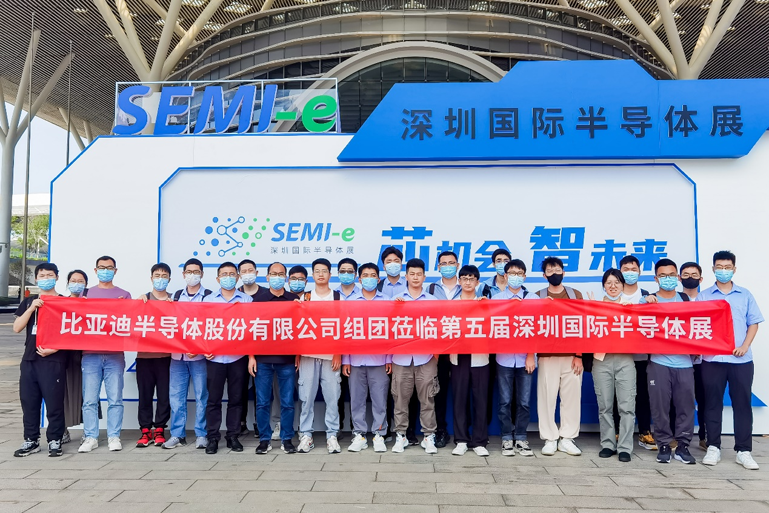 重磅！SEMI-e第五屆深圳國際半導體技術暨應用展今日盛大開幕！