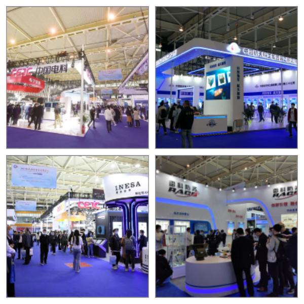 2023第十屆世界雷達博覽會火熱招展中、精彩不容錯過! 2023第十屆世界雷達博覽會火熱招展中、精彩不容錯過!