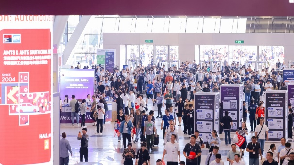 數(shù)字驅動工業(yè)，智能賦能制造 AMTS & AHTE SOUTH CHINA 2024同期會議全公開！