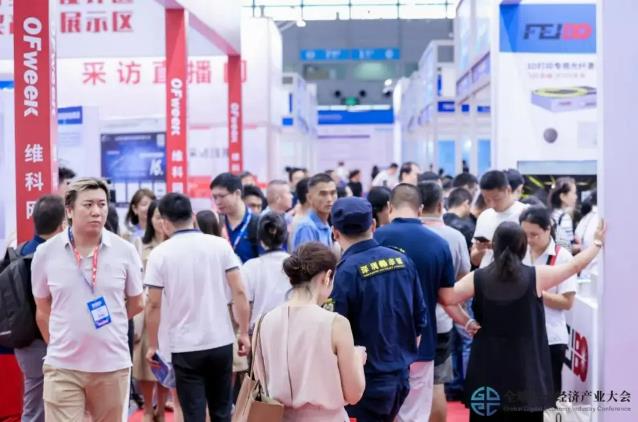 9.9元搶500元超值觀展禮包!深圳智能工業(yè)展早鳥(niǎo)福利限時(shí)開(kāi)搶 9.9元搶500元超值觀展禮包!深圳智能工業(yè)展早鳥(niǎo)福利限時(shí)開(kāi)搶