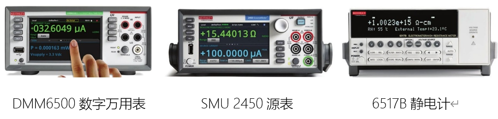 “源”察秋毫,基于納米發(fā)電機(jī)的高熵能源微弱信號測試 “源”察秋毫,基于納米發(fā)電機(jī)的高熵能源微弱信號測試