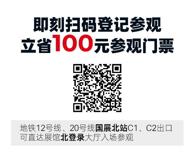 數(shù)字驅動工業(yè)，智能賦能制造 AMTS & AHTE SOUTH CHINA 2024同期會議全公開！