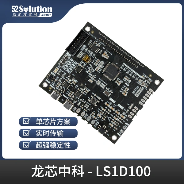 基于龍芯1D的智能水表，無機械結(jié)構(gòu)+NB-IoT遠程監(jiān)測技術(shù)解析