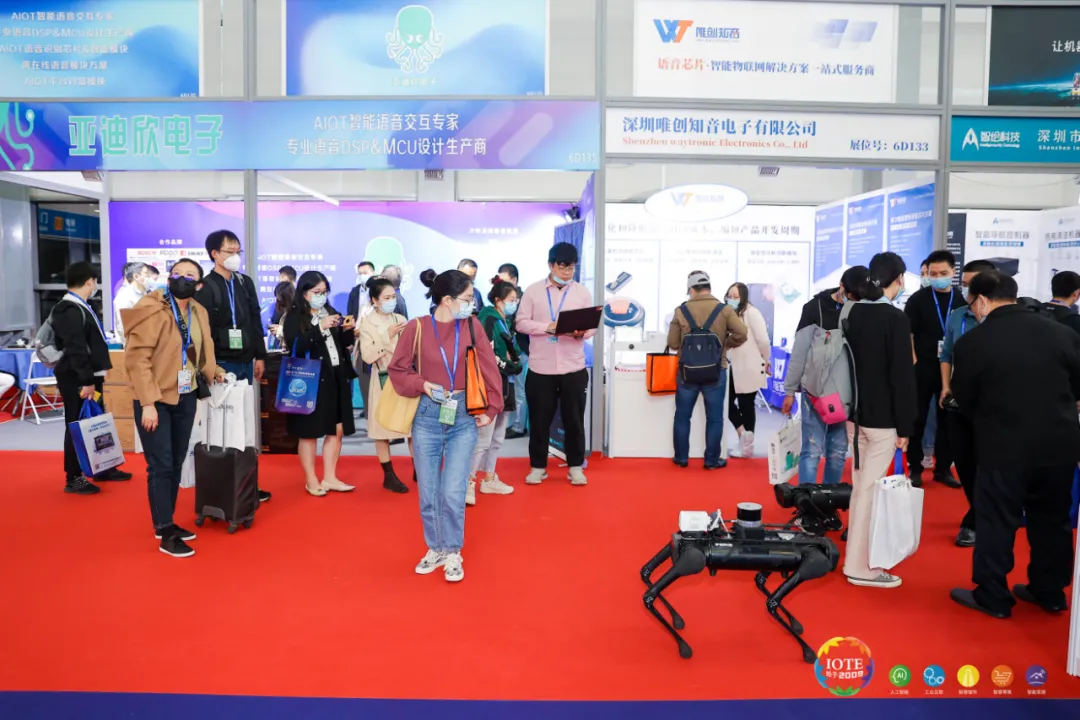 “芯”聯萬物，一“碳”究竟，IOTE 第十六屆國際物聯網展盛大開幕！