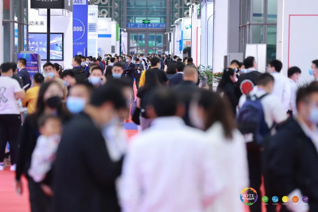 “芯”聯萬物，一“碳”究竟，IOTE 第十六屆國際物聯網展盛大開幕！